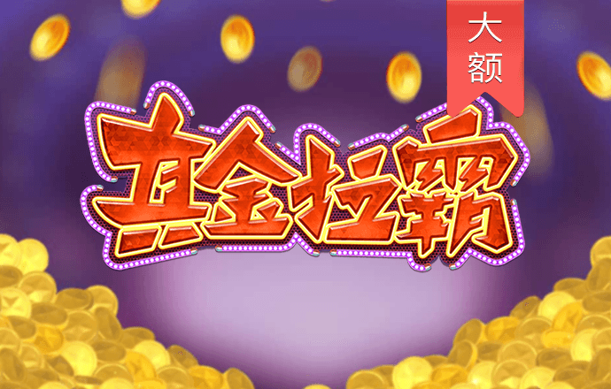 愿望之神阿SUE